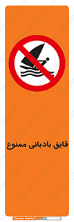 Wind , Surfing , بادبان , 