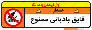 Wind , Surfing , بادبان , 