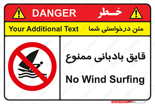Wind , Surfing , بادبان , 