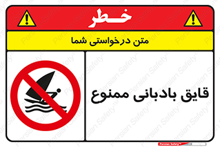 Wind , Surfing , بادبان , 