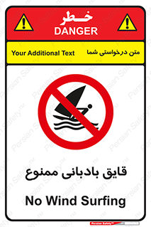 Wind , Surfing , بادبان , 