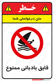 Wind , Surfing , بادبان , 