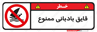 Wind , Surfing , بادبان , 