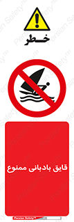 Wind , Surfing , بادبان , 