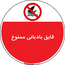Wind , Surfing , بادبان , 
