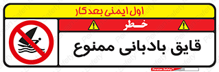 Wind , Surfing , بادبان , 