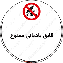 Wind , Surfing , بادبان , 