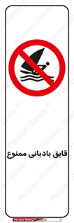 Wind , Surfing , بادبان , 