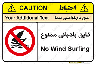 Wind , Surfing , بادبان , 