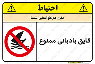 Wind , Surfing , بادبان , 