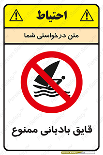 Wind , Surfing , بادبان , 