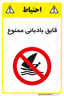 Wind , Surfing , بادبان , 