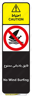 Wind , Surfing , بادبان , 