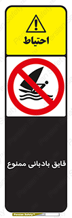Wind , Surfing , بادبان , 