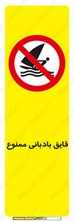 Wind , Surfing , بادبان , 