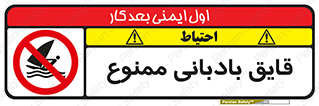 Wind , Surfing , بادبان , 