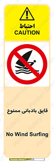 Wind , Surfing , بادبان , 