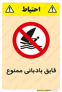 Wind , Surfing , بادبان , 