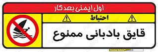 Wind , Surfing , بادبان , 