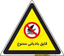Wind , Surfing , بادبان , 