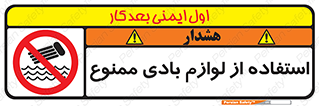 Inflatables , وسایل , وسیله , 