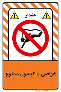 Sub-Aqua , Equipment , شنا , کپسول اکسیژن , سیلندر , 