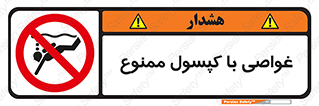 Sub-Aqua , Equipment , شنا , کپسول اکسیژن , سیلندر , 