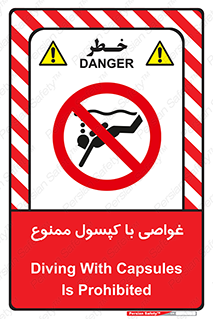Sub-Aqua , Equipment , شنا , کپسول اکسیژن , سیلندر , 