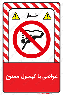 Sub-Aqua , Equipment , شنا , کپسول اکسیژن , سیلندر , 