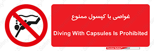 Sub-Aqua , Equipment , شنا , کپسول اکسیژن , سیلندر , 