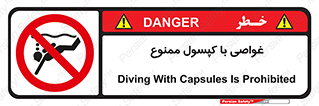 Sub-Aqua , Equipment , شنا , کپسول اکسیژن , سیلندر , 