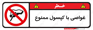 Sub-Aqua , Equipment , شنا , کپسول اکسیژن , سیلندر , 