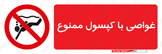 Sub-Aqua , Equipment , شنا , کپسول اکسیژن , سیلندر , 