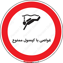Sub-Aqua , Equipment , شنا , کپسول اکسیژن , سیلندر , 