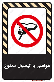 Sub-Aqua , Equipment , شنا , کپسول اکسیژن , سیلندر , 