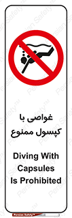 Sub-Aqua , Equipment , شنا , کپسول اکسیژن , سیلندر , 