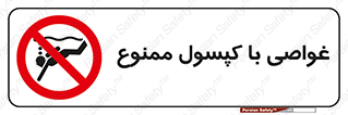 Sub-Aqua , Equipment , شنا , کپسول اکسیژن , سیلندر , 
