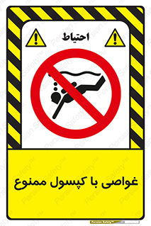 Sub-Aqua , Equipment , شنا , کپسول اکسیژن , سیلندر , 