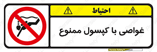 Sub-Aqua , Equipment , شنا , کپسول اکسیژن , سیلندر , 