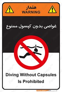 Snorkeling , شنا , کپسول , سیلندر , 