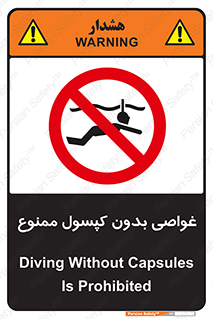 Snorkeling , شنا , کپسول , سیلندر , 