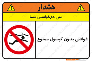 Snorkeling , شنا , کپسول , سیلندر , 