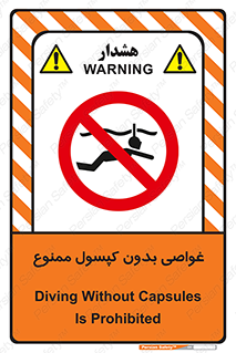 Snorkeling , شنا , کپسول , سیلندر , 