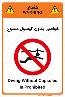 Snorkeling , شنا , کپسول , سیلندر , 