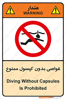 Snorkeling , شنا , کپسول , سیلندر , 