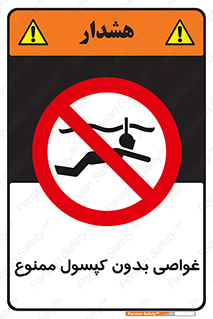Snorkeling , شنا , کپسول , سیلندر , 
