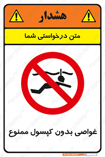 Snorkeling , شنا , کپسول , سیلندر , 