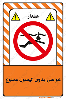 Snorkeling , شنا , کپسول , سیلندر , 