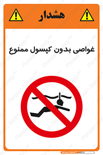 Snorkeling , شنا , کپسول , سیلندر , 
