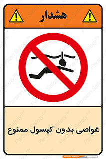 Snorkeling , شنا , کپسول , سیلندر , 